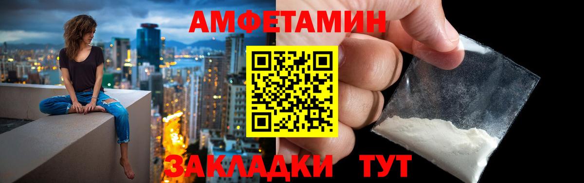 Екатеринбург  АМФ Розовый  АМФ  Вход с VPN 