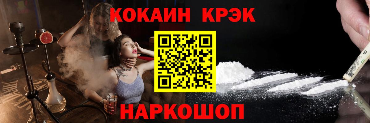 Кокаин Эквадор  Cocaine 98%  Екатеринбург  Вход с VPN 