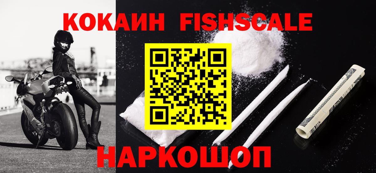 Cocaine 97% Екатеринбург