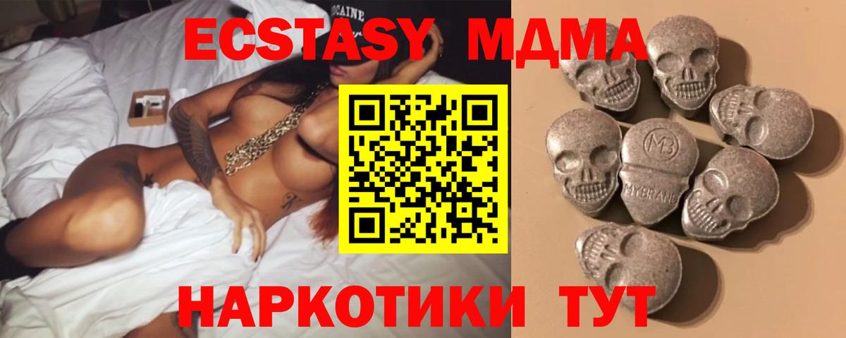 Ecstasy Дубай Екатеринбург
