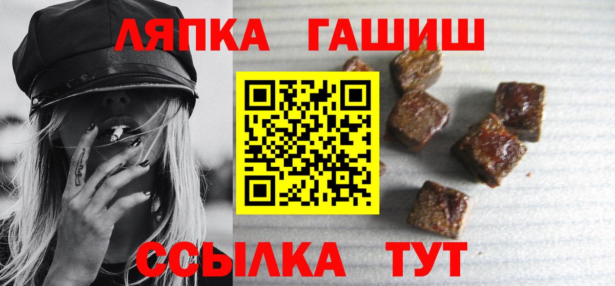 ГАШИШ Изолятор Екатеринбург