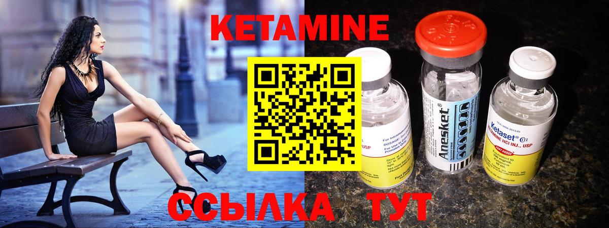 кракен сайт  КЕТАМИН ketamine  Екатеринбург  Вход с VPN  Кетамин VHQ 
