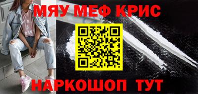 скорость mdpv Гай