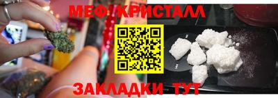 скорость mdpv Гай