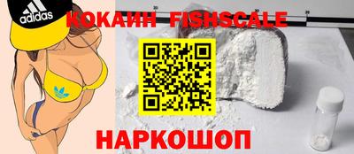 скорость mdpv Гай