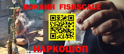 кокаин колумбия Гагарин