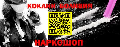 кокаин колумбия Гагарин