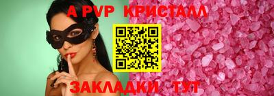 прущие крисы Гатчина