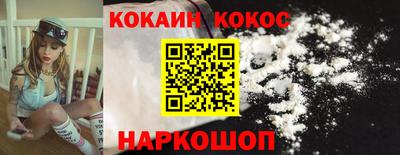 кокаин колумбия Гагарин