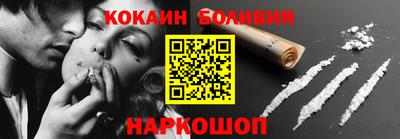 скорость mdpv Гай