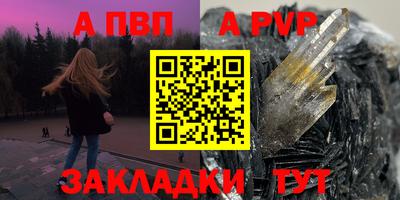 прущие крисы Гатчина