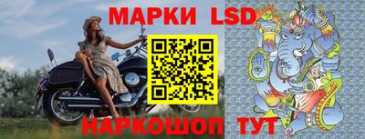 герыч Ливны