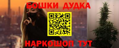 скорость mdpv Гай
