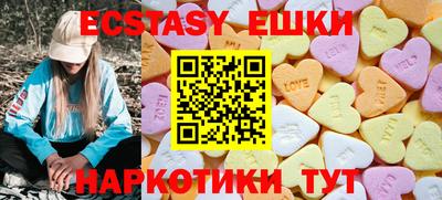 прущие крисы Гатчина