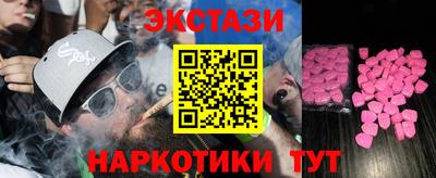 прущие крисы Гатчина