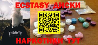 шишки Ликино-Дулёво