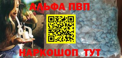 скорость mdpv Гай