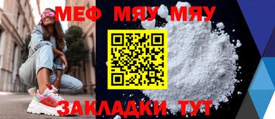 прущие крисы Гатчина
