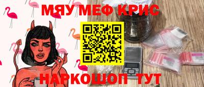 скорость mdpv Гай