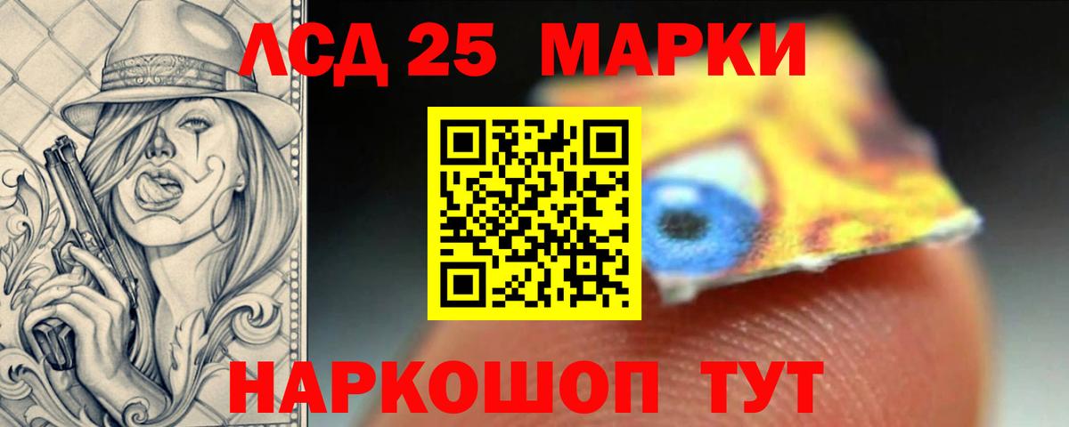 Екатеринбург  ЛСД экстази кислота  LSD-25 экстази  Вход с VPN 