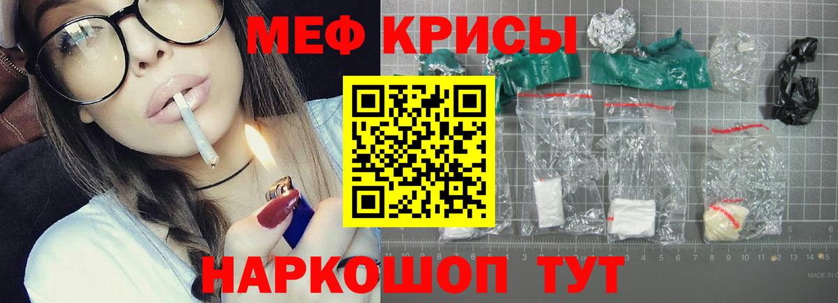 КЕТАМИН  Екатеринбург  LSD-25  Метадон  ГАШ  Меф МЯУ МЯУ кристаллы  Кокаин  Метамфетамин  Вход с VPN 