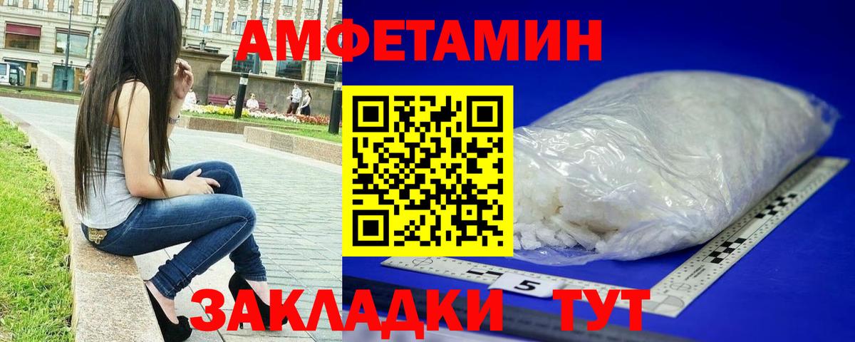 Екатеринбург  Метамфетамин  Вход с VPN  Метамфетамин Декстрометамфетамин 99.9%  Метамфетамин Декстрометамфетамин 99.9% 