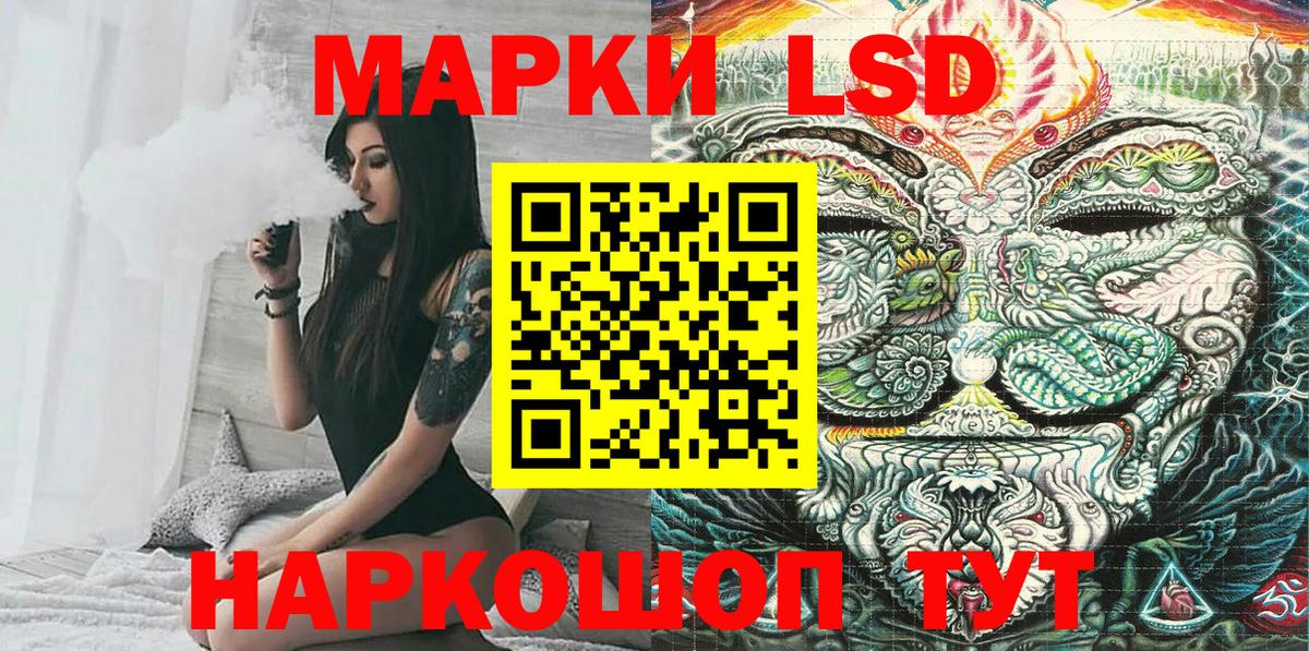 Марки 25I-NBOMe 1,8мг  Вход с VPN  Марки NBOMe  Екатеринбург 