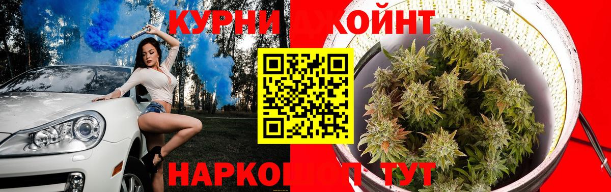 Бошки марихуана Ganja  Марихуана Ganja  Вход с VPN  Екатеринбург  Бошки марихуана семена 
